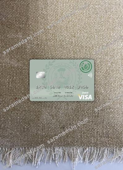 Iraq Rafidain Bank visa debit card version 2 photolook front